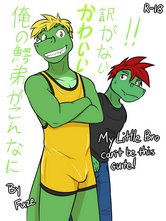 My Little Bro Can't Be This Cute! cover