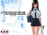 Ojisen JK to Batsuichi Tenchou cover