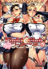 Welcome to Fight Club cover
