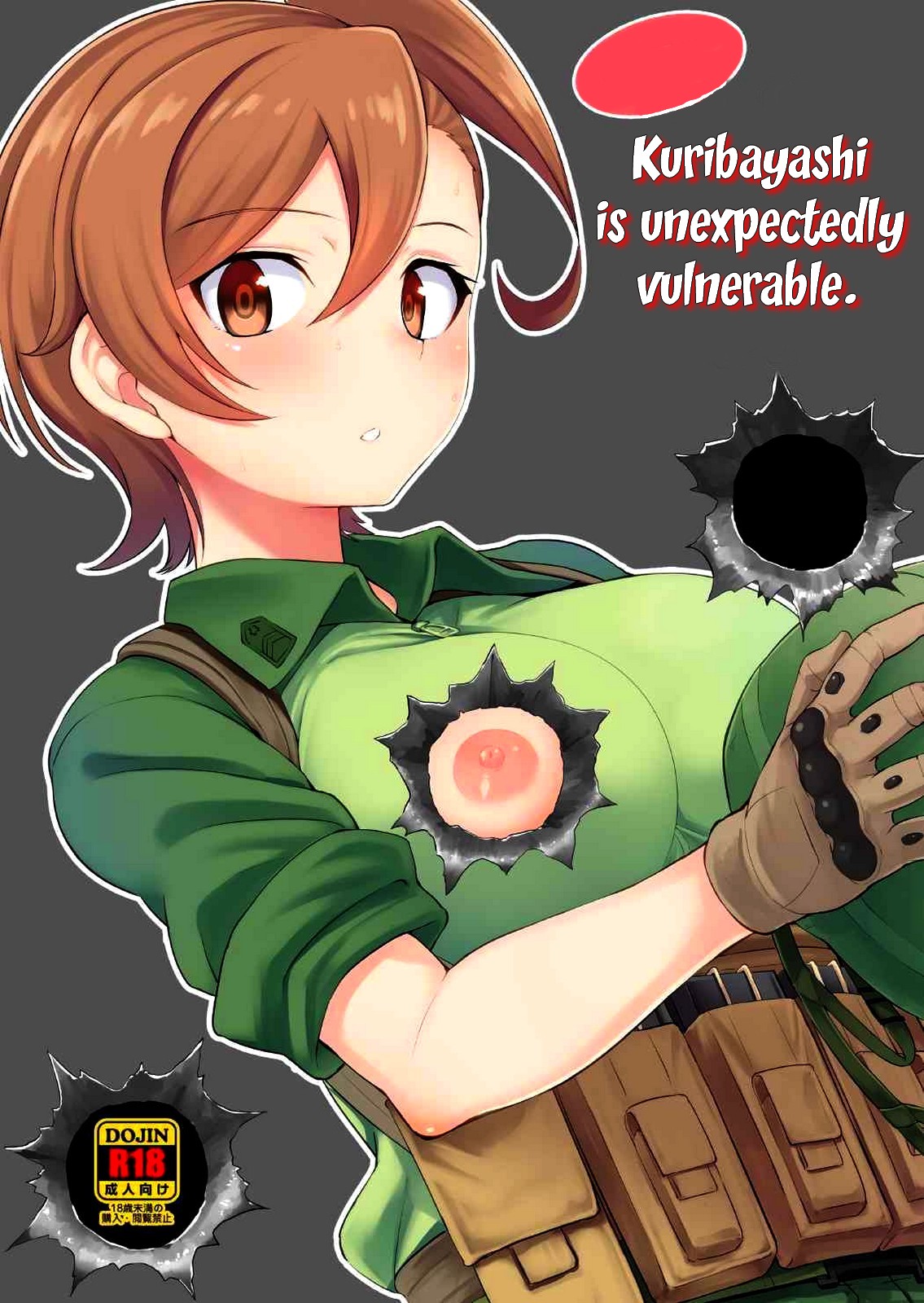 Kuribayashi is unexpectedly vulnerable cover