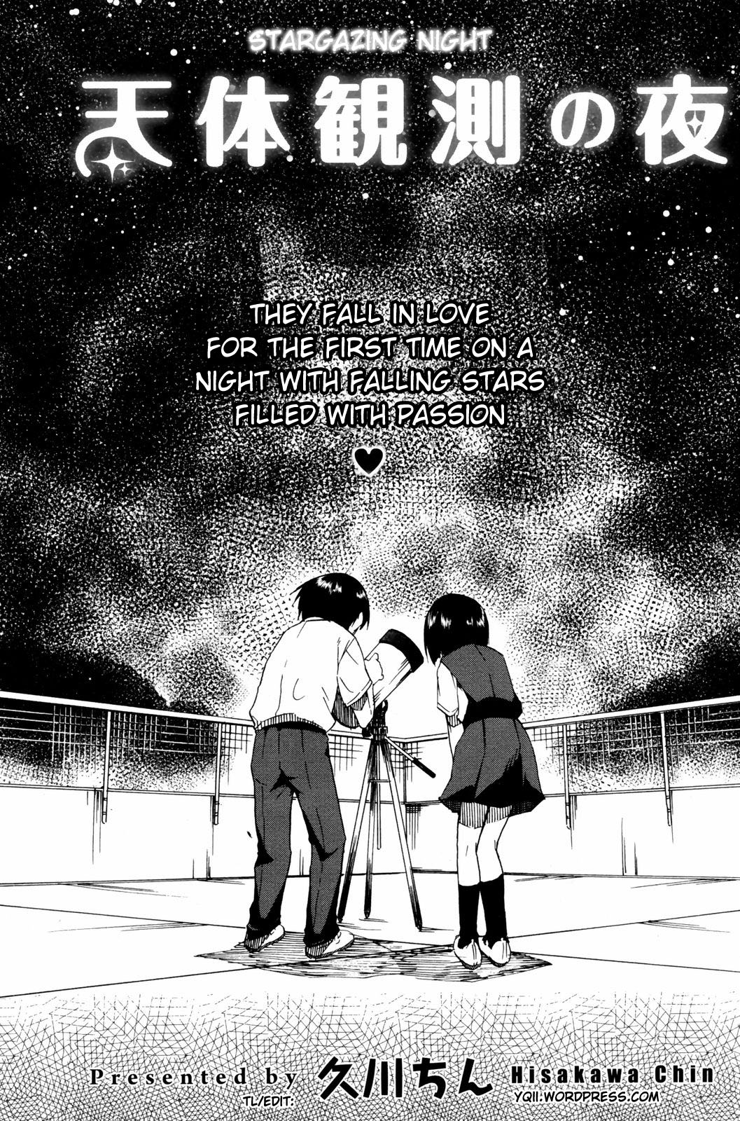 Stargazing Night cover