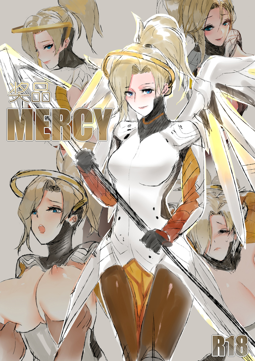 Mercy's Reward cover