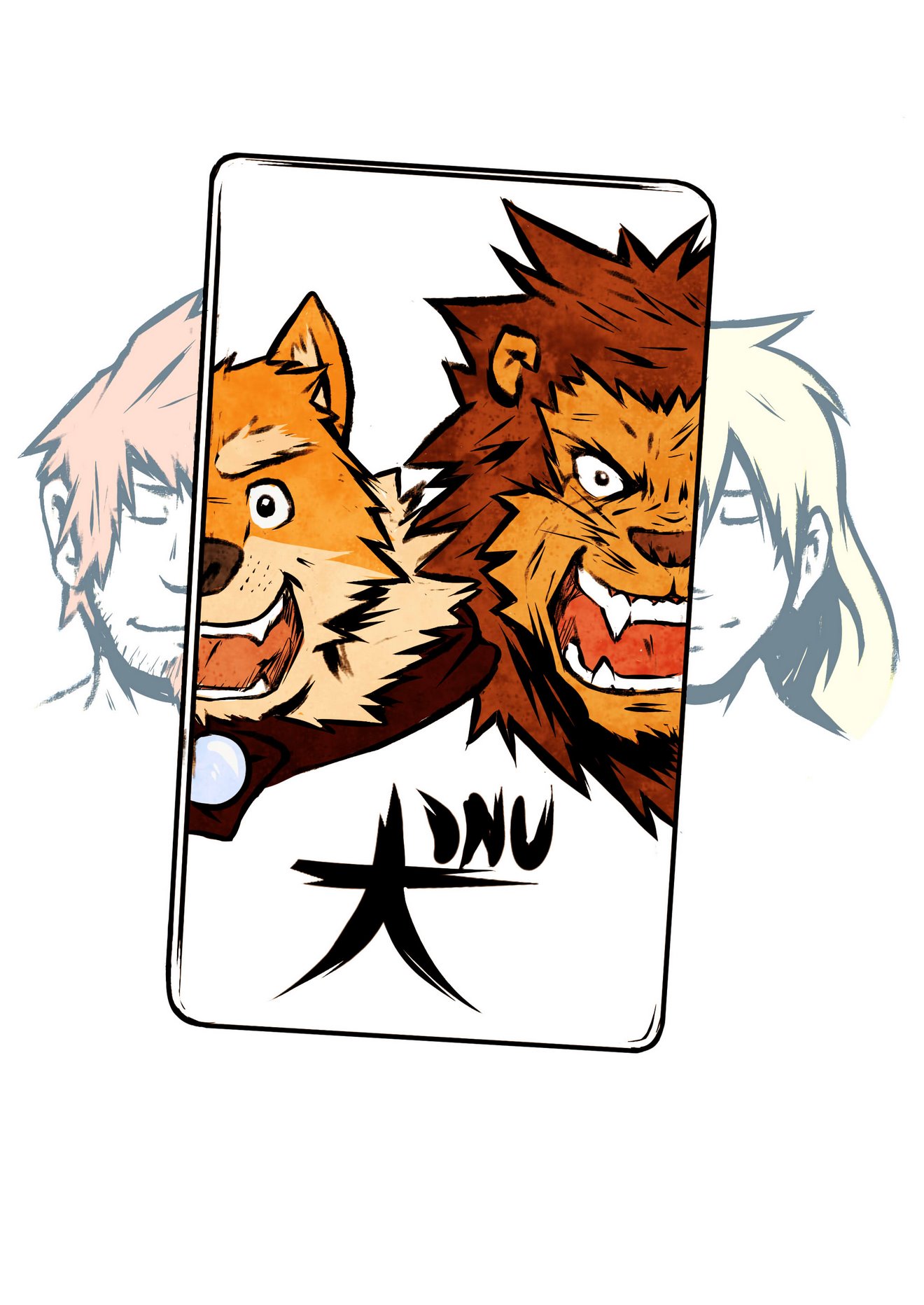 Inu I cover