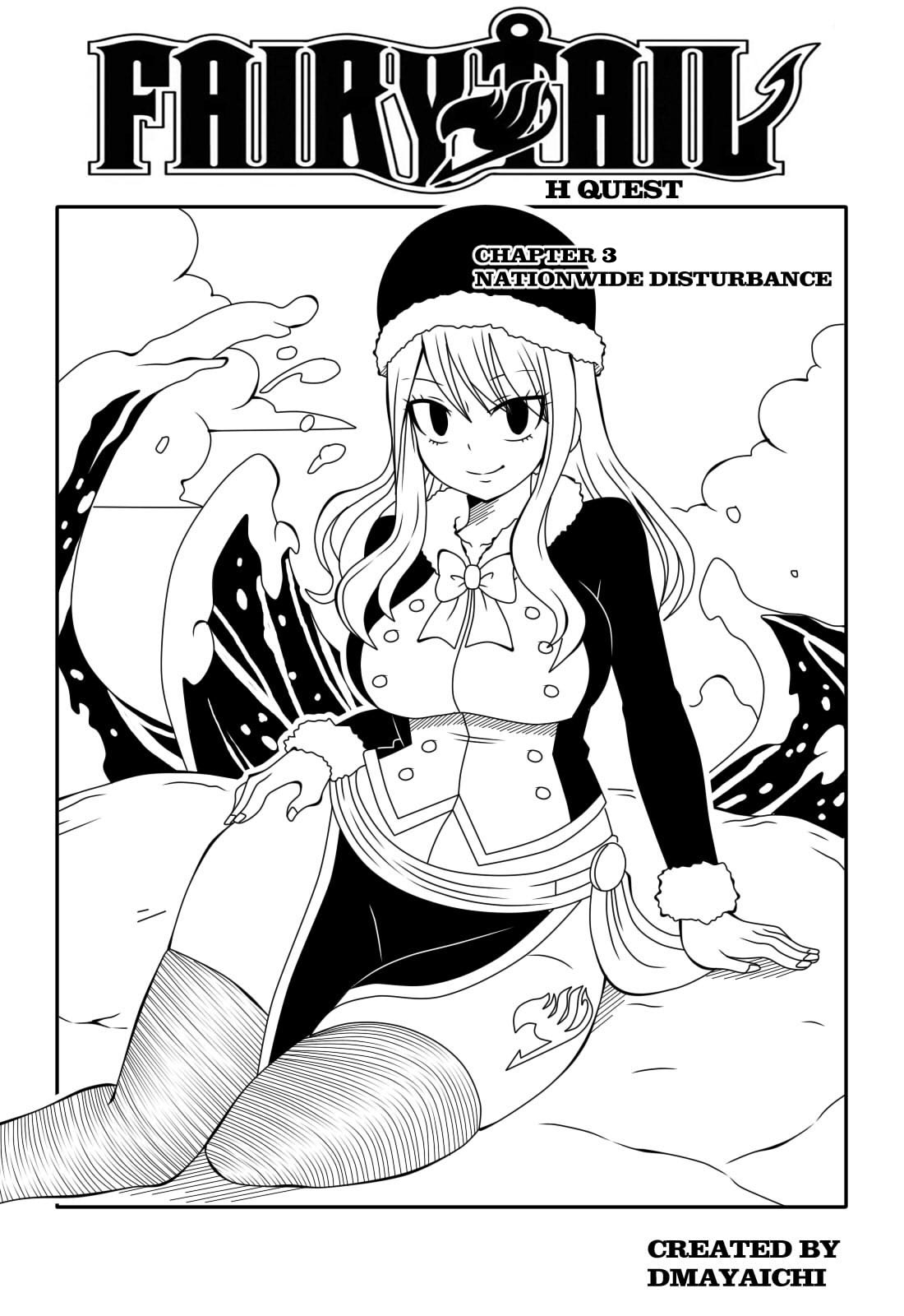Fairy Tail H Quest 3 nationwide disturbance cover