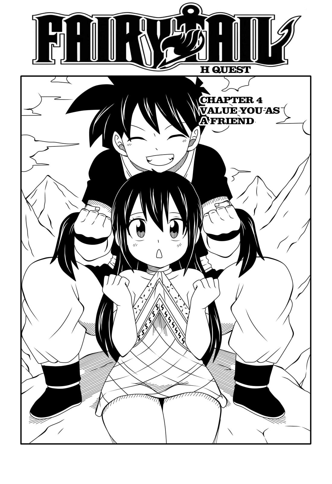 Fairy Tail H Quest 4 cover