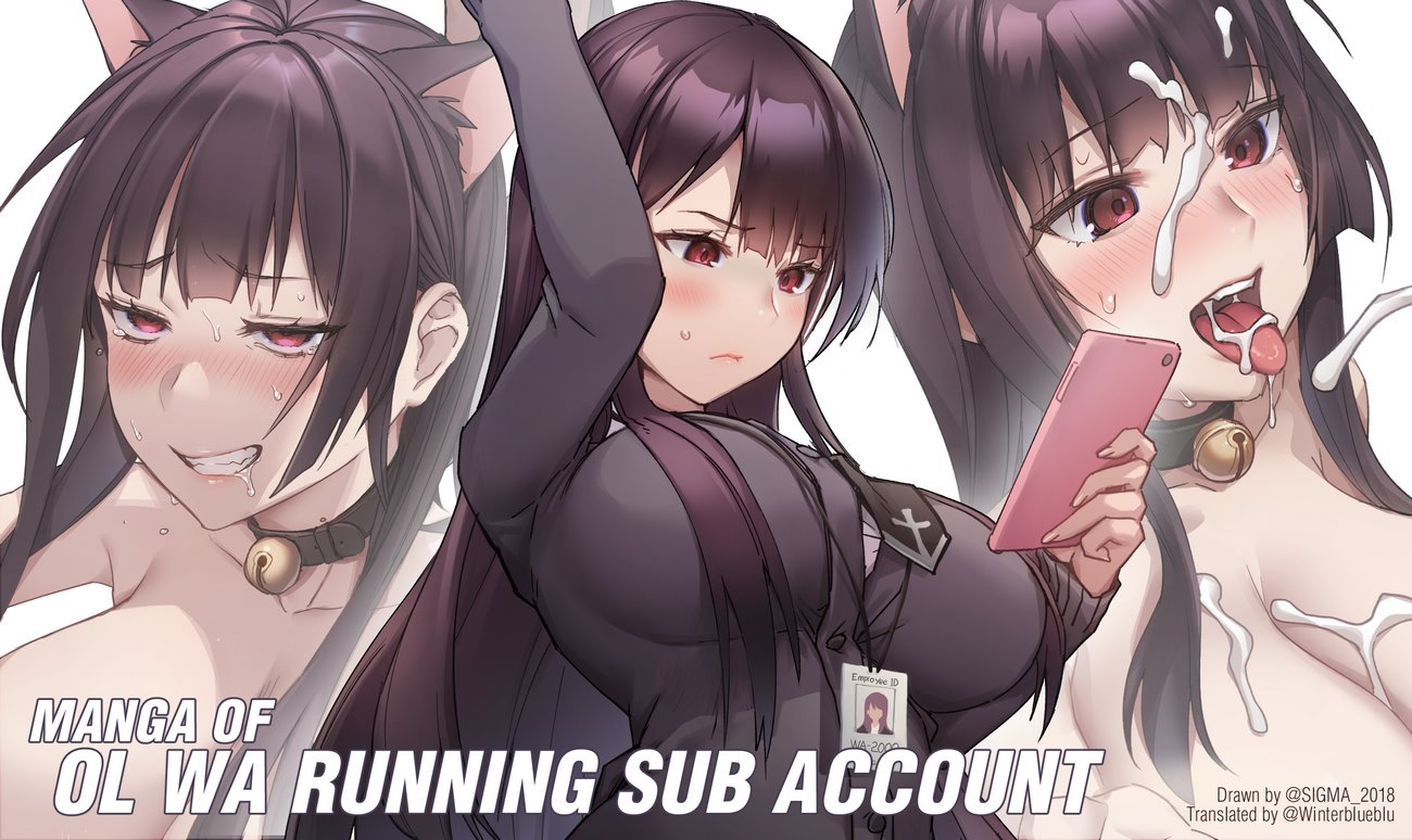 OL, WA-chan no Uraaka cover