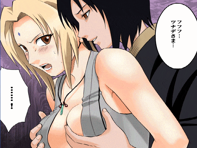 Dancing F Tsunade π cover
