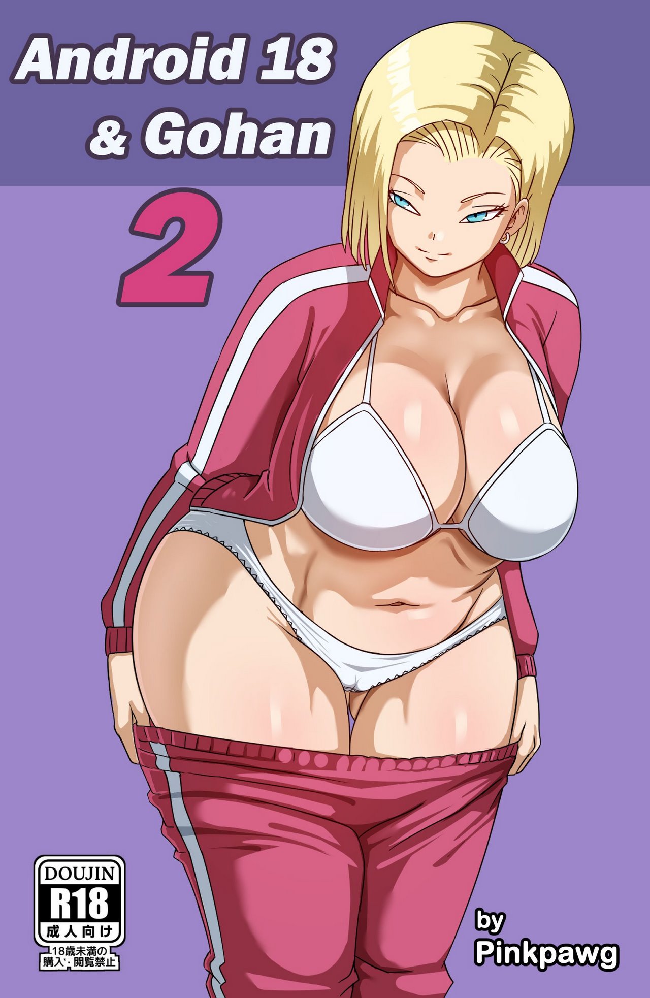 Android 18 And Gohan 2 cover
