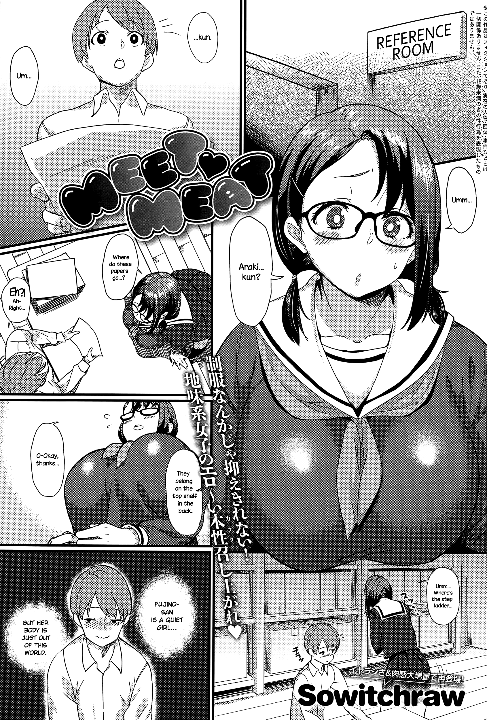 MEET♥MEAT cover