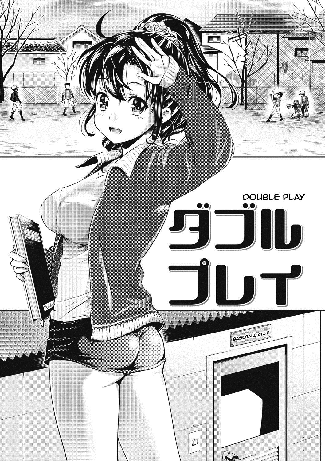 Double Play cover