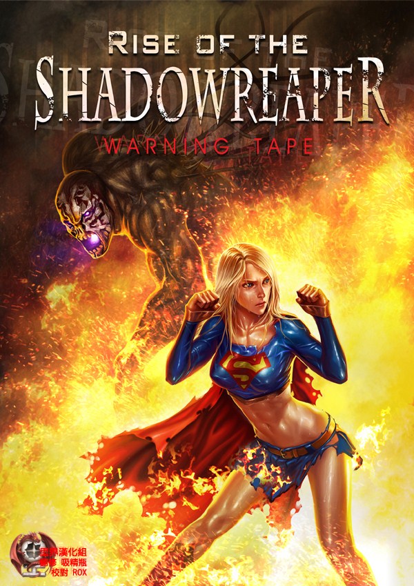 Rise Of The Shadowreaper (Ongoing) cover