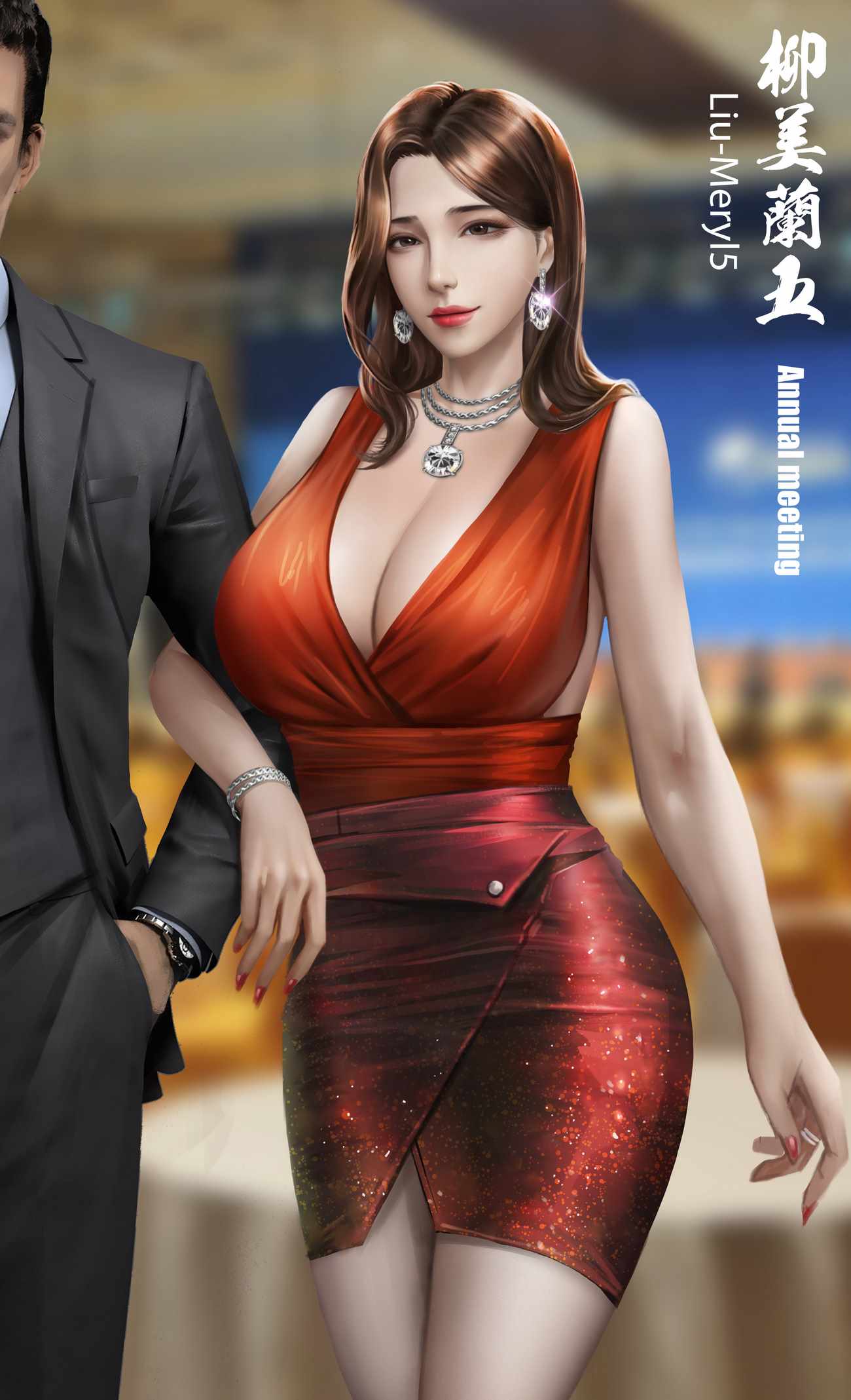 Liu-Meryl5 cover