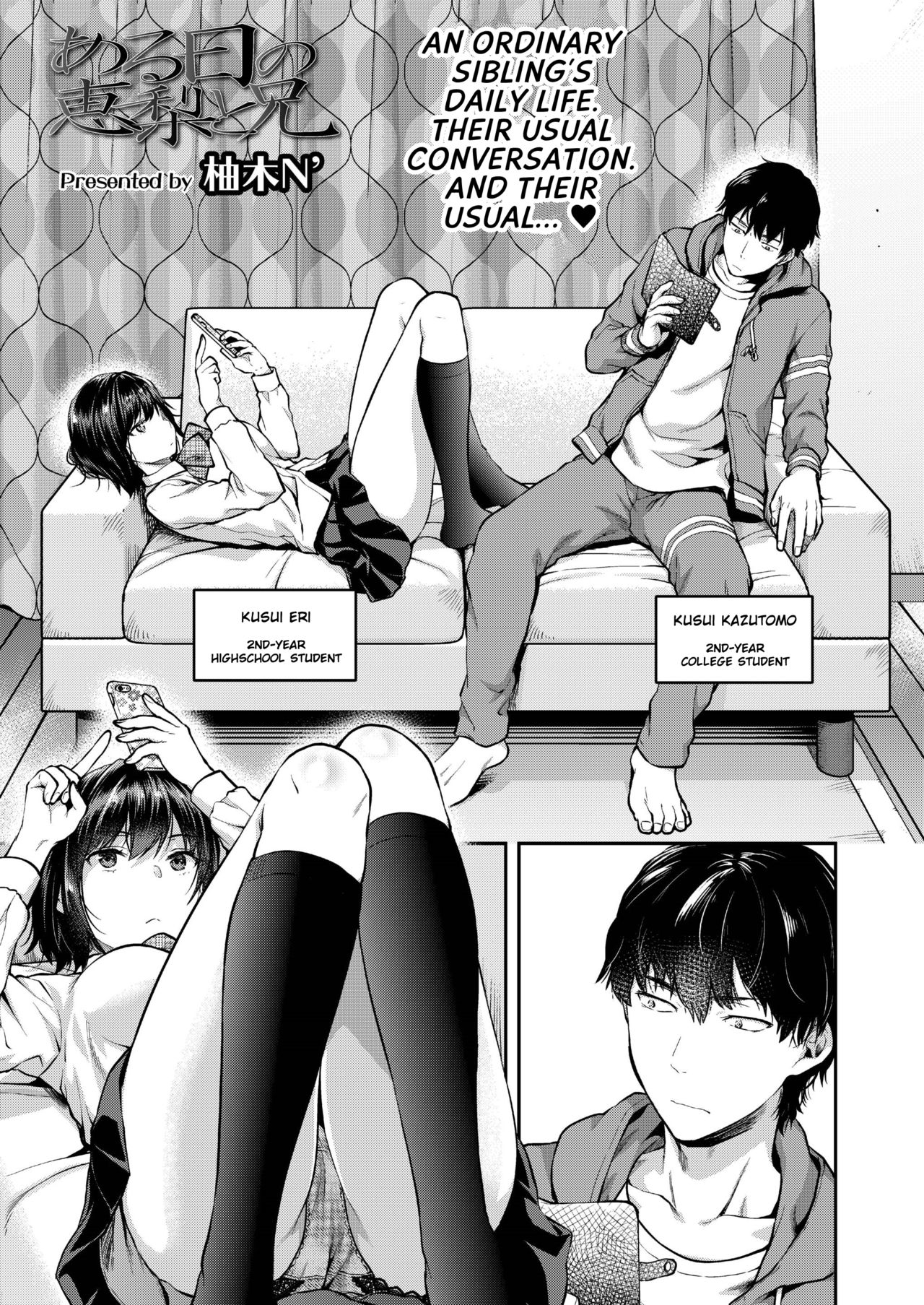 Eri and her Older Brother On a Certain Day cover