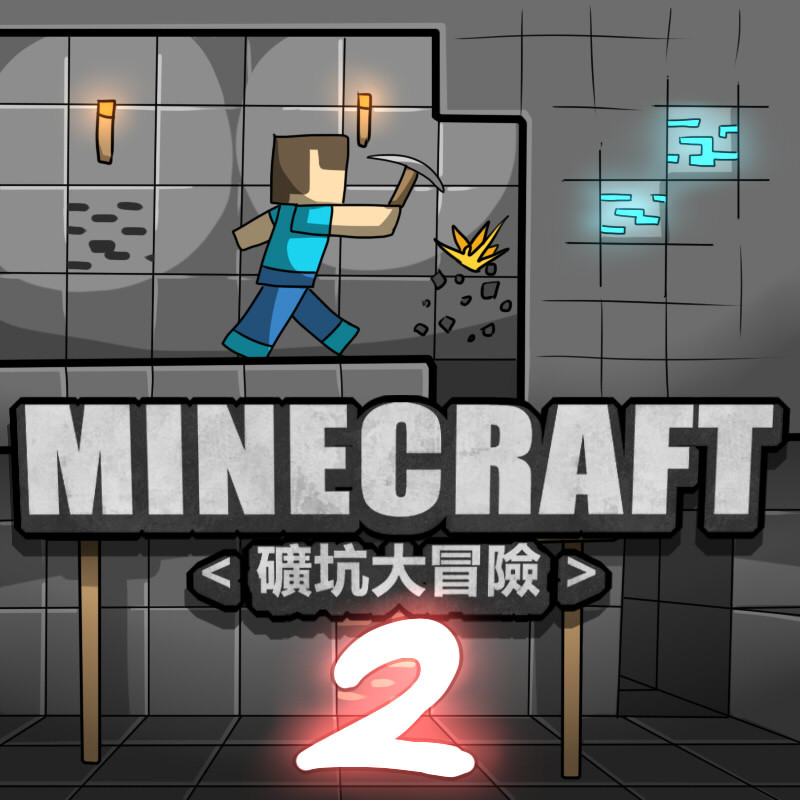 Minecraft 2 cover