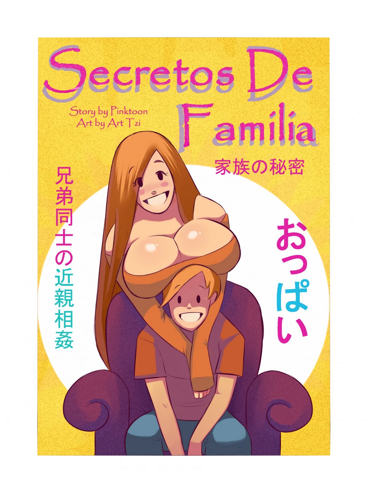 Family secrets | Secretos de Familia cover
