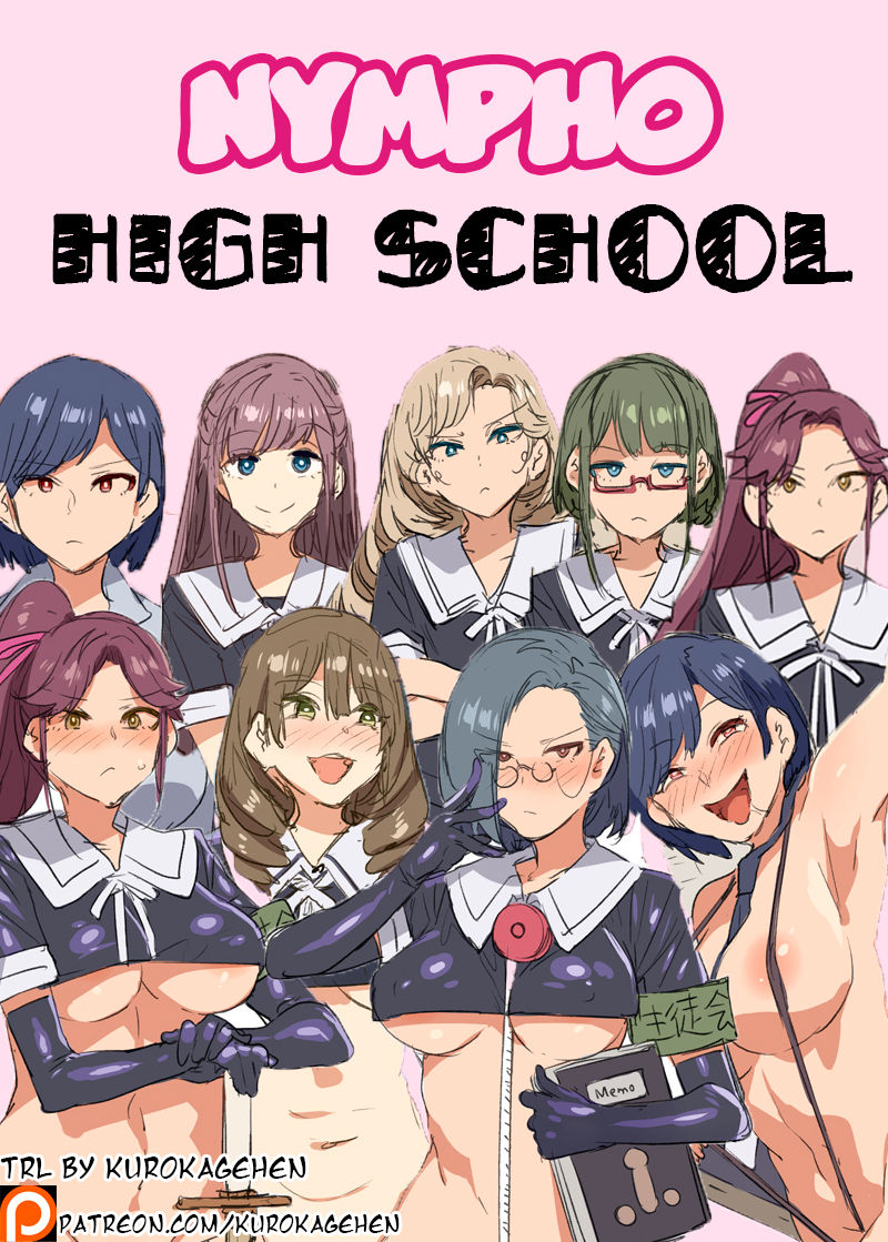 Nympho High school cover