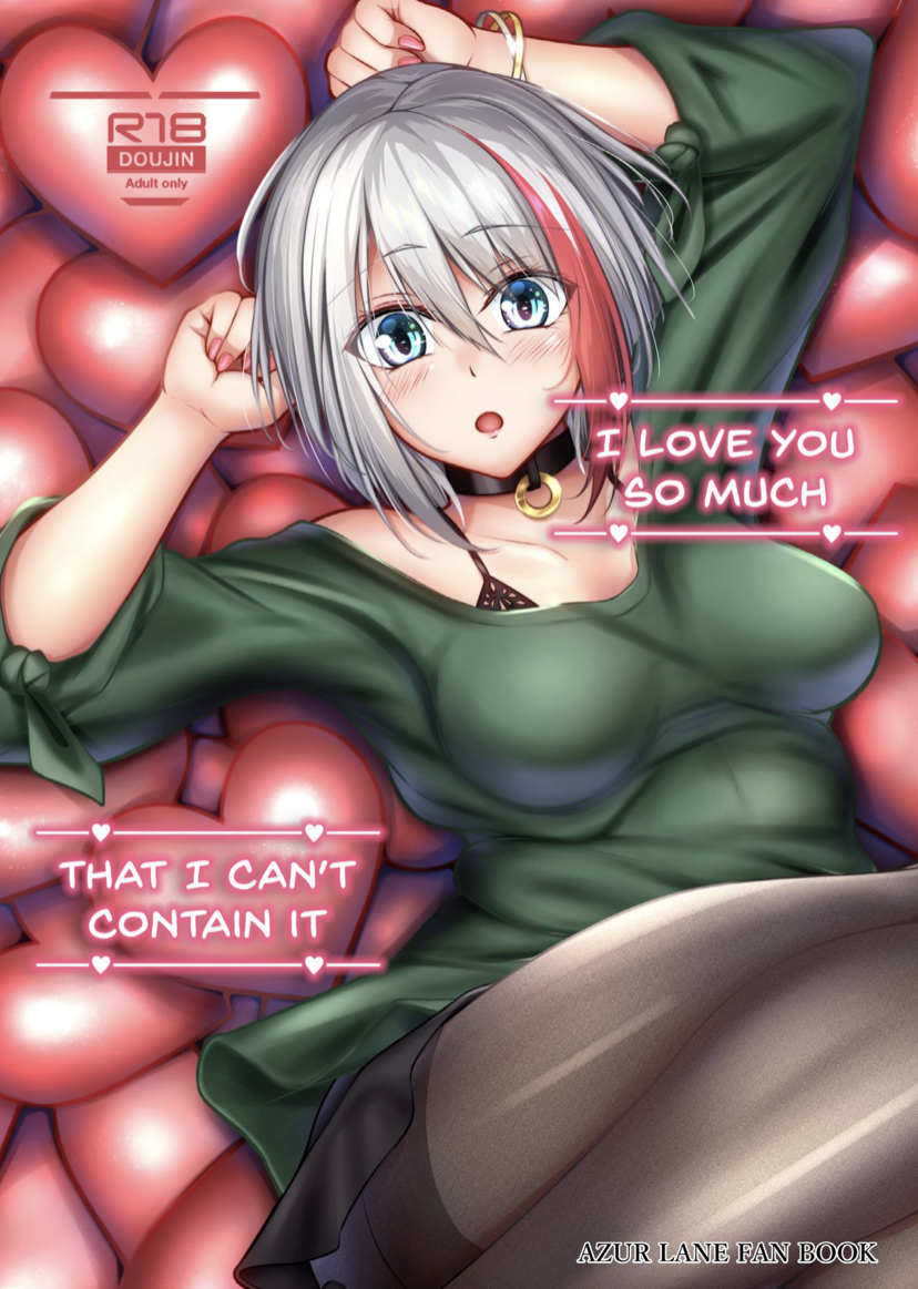 My Overflowing Love For You | Afureru Kurai, Kimi ga Suki. cover
