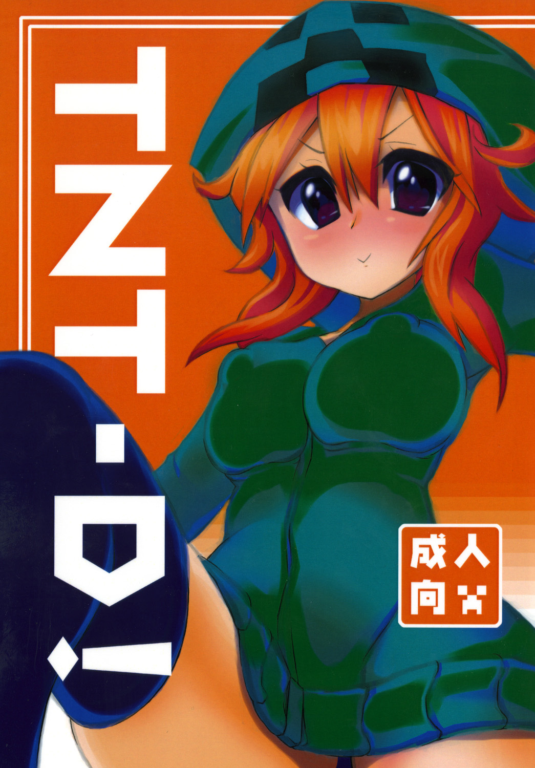 Tnt-D cover