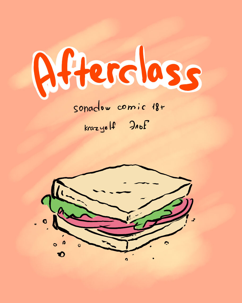Afterclass cover