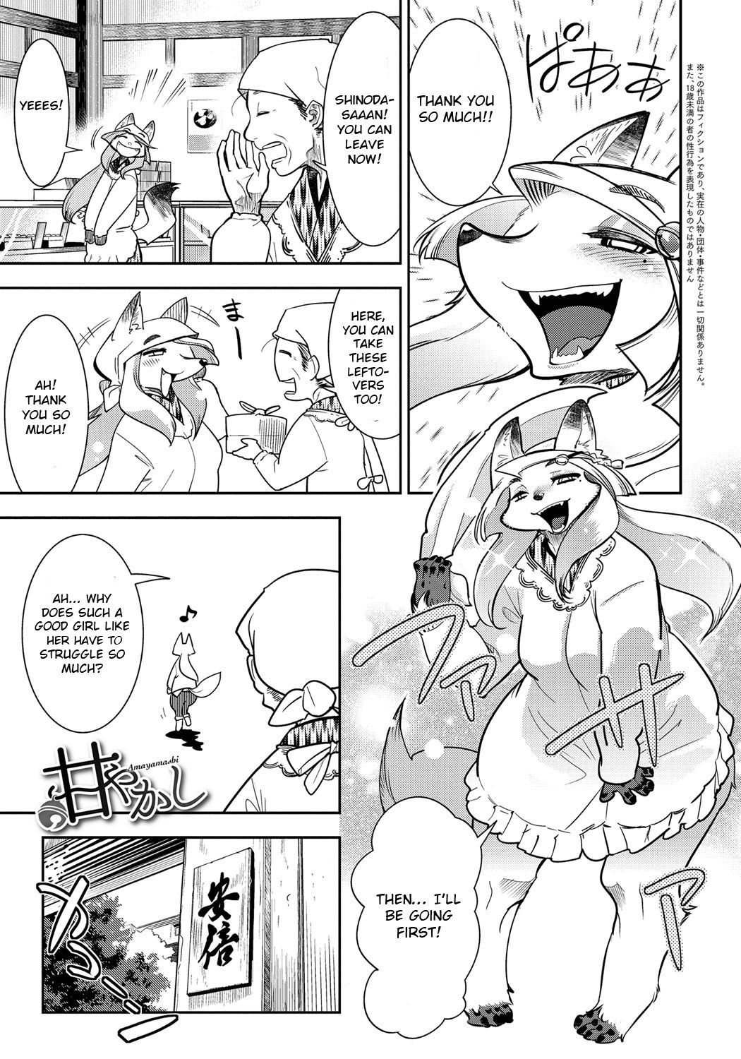 Spoiled (DOGGY♥MAGGY♥) cover