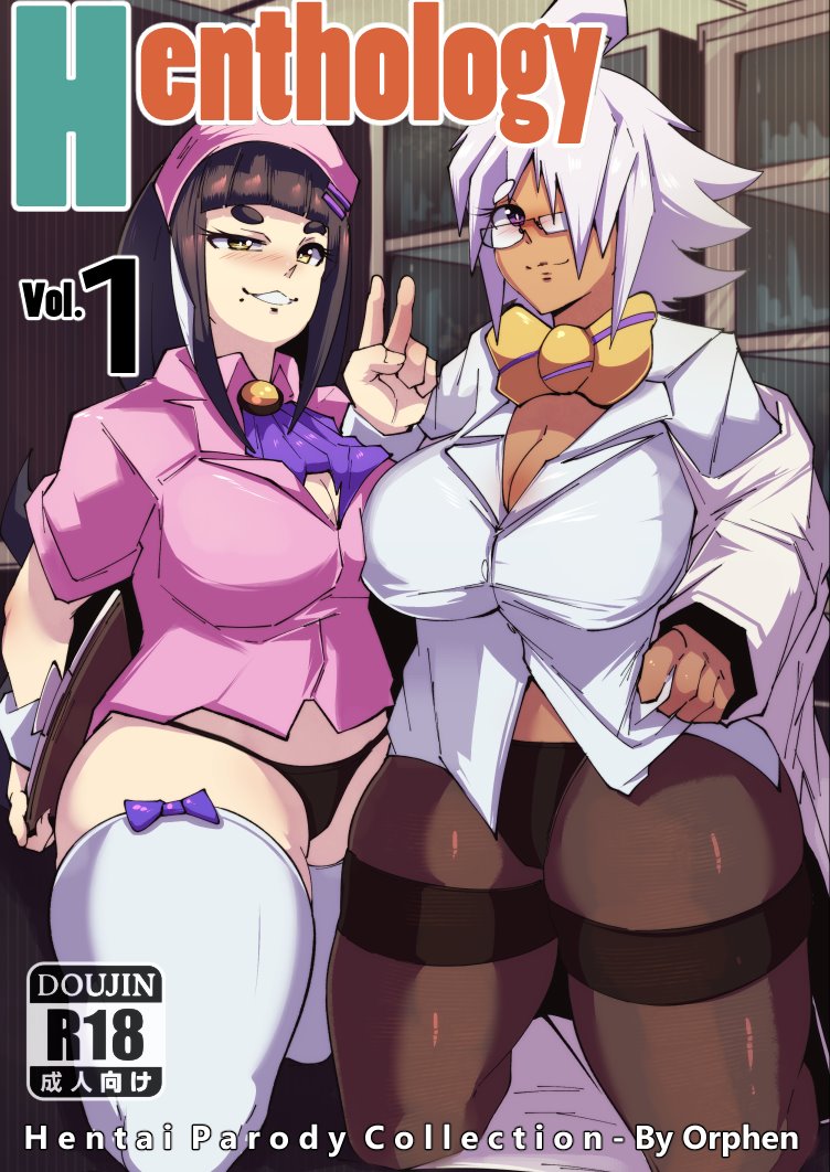 Henthology cover