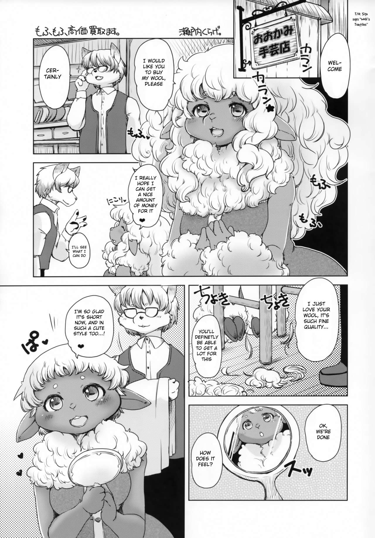 Mofumofu Kouka Kaitorimasu cover