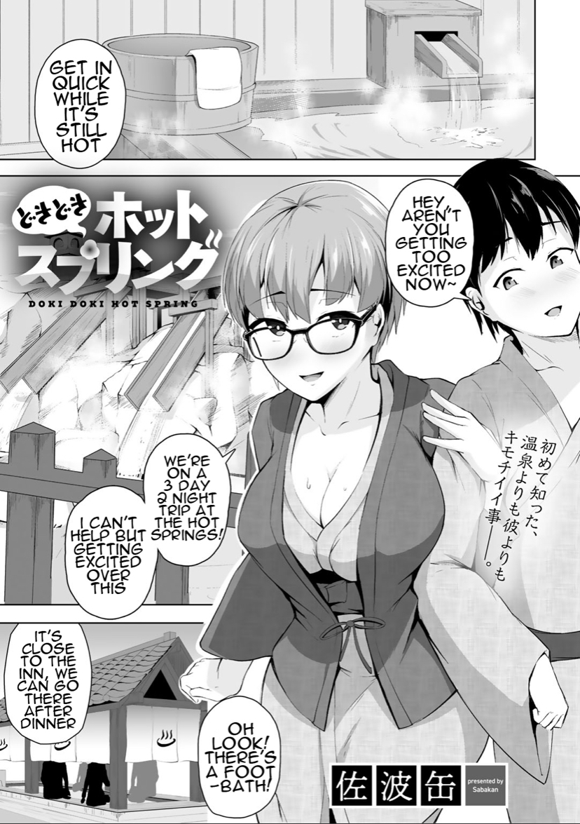 Doki Doki Hot Spring cover