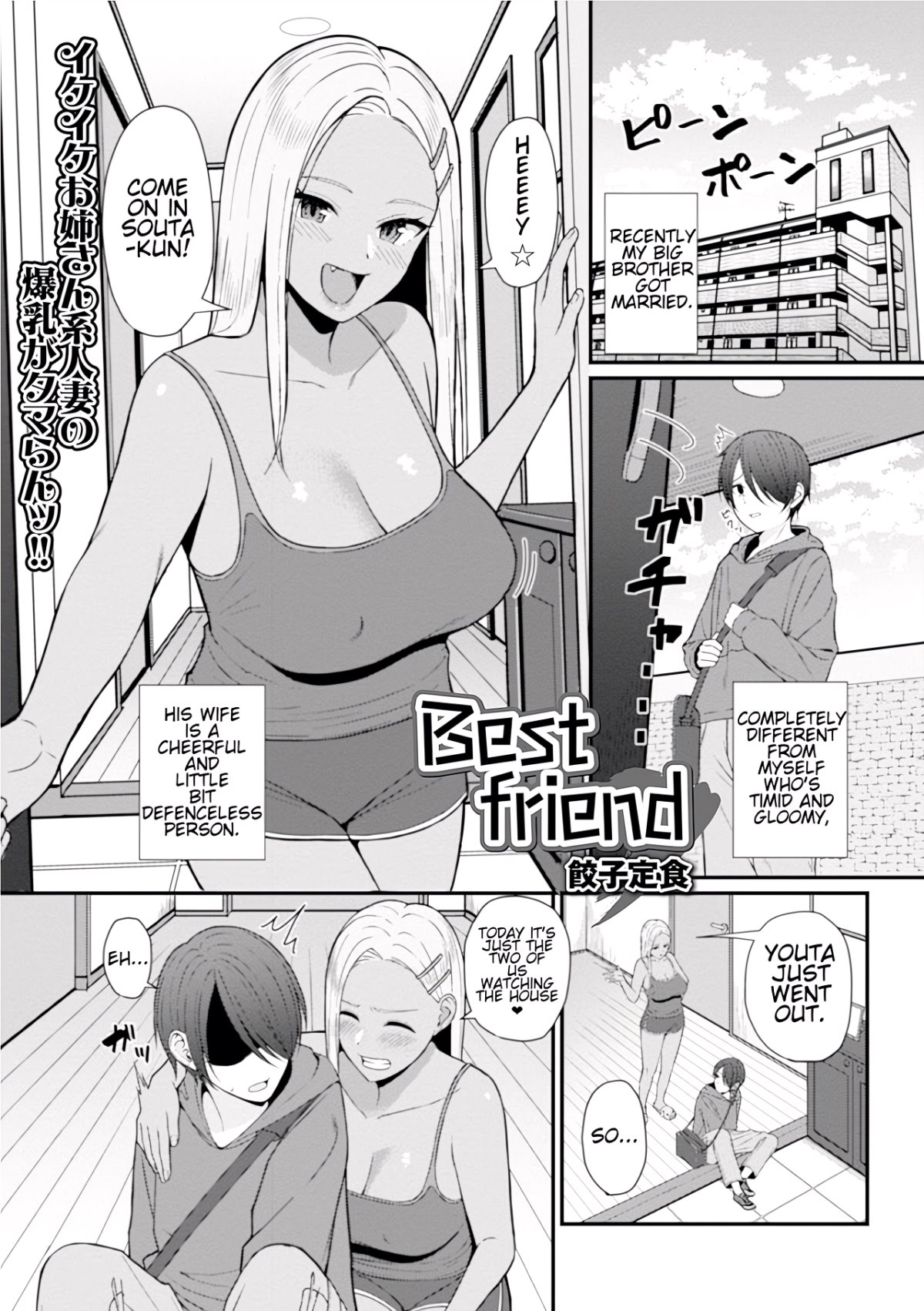 Best Friend cover