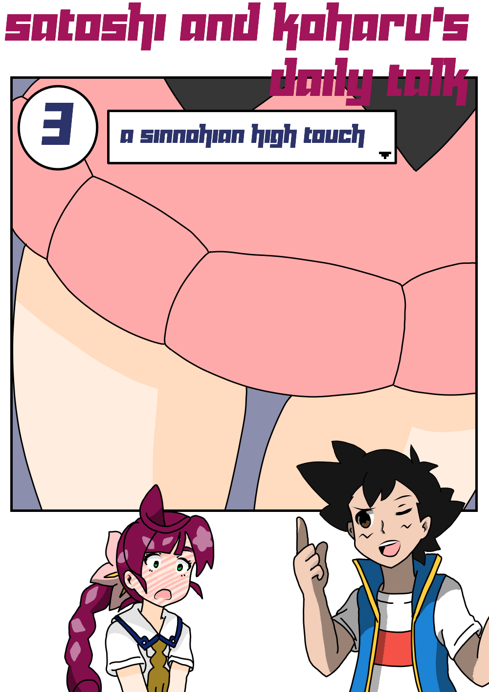 Satoshi and Koharu's Daily talk 3 cover