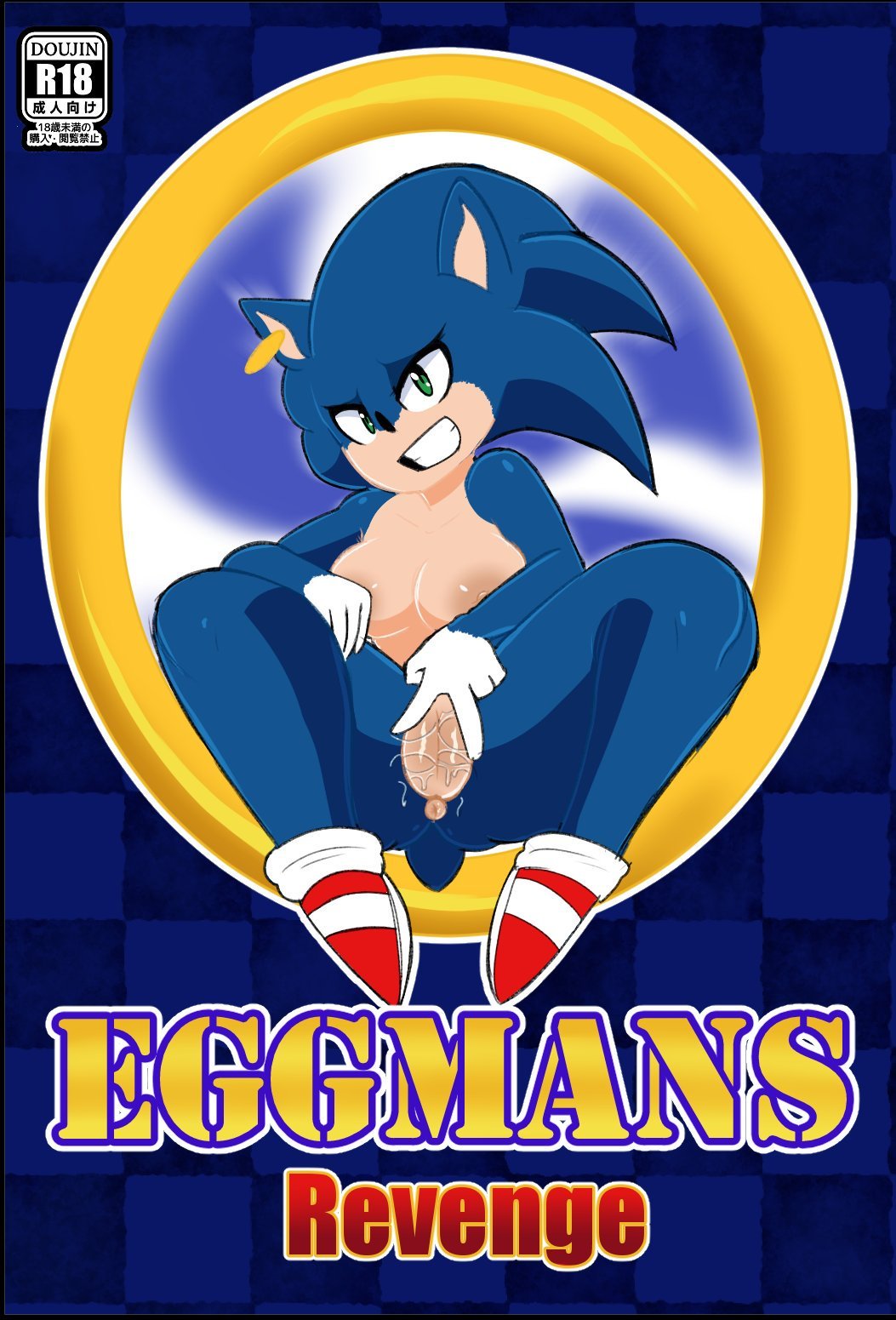 Eggman's Revenge cover