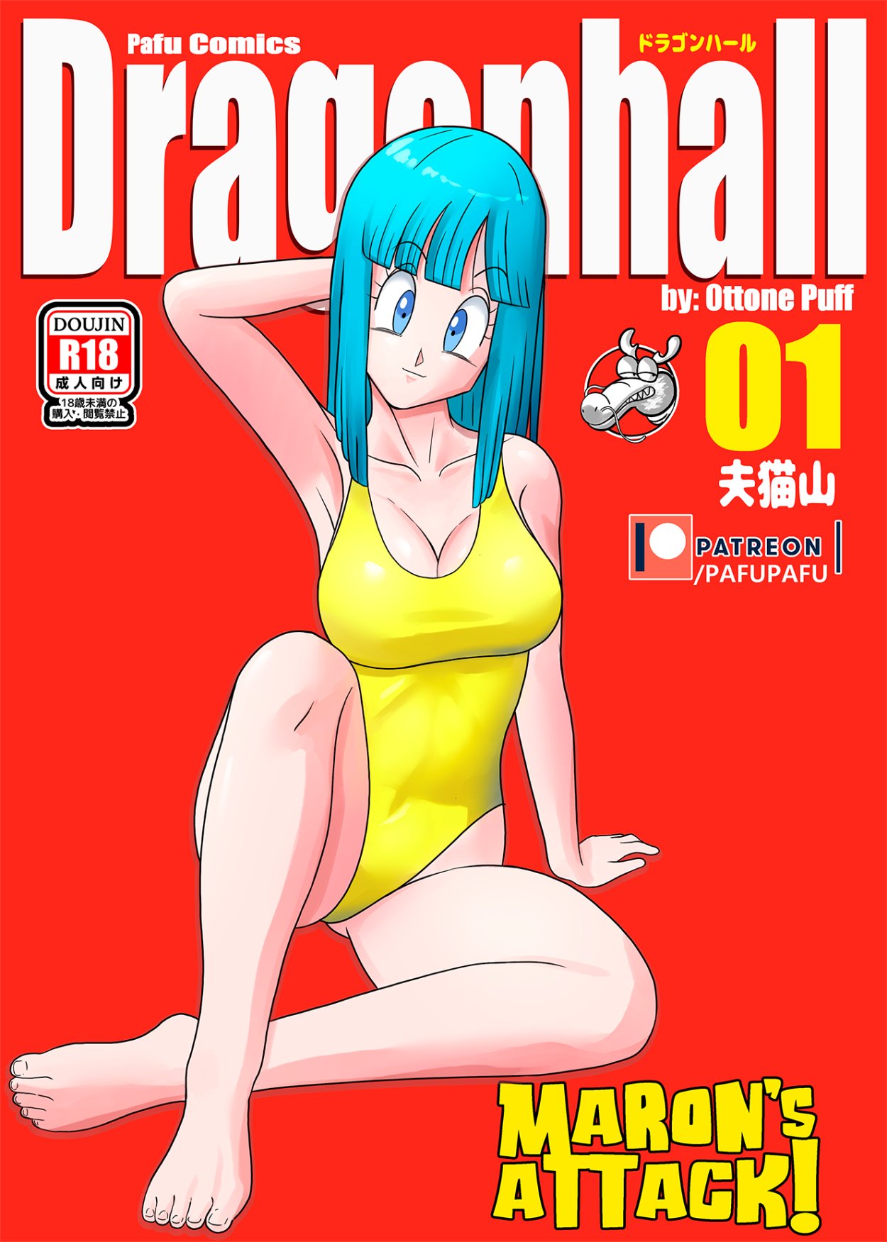 Maron's Attack! cover