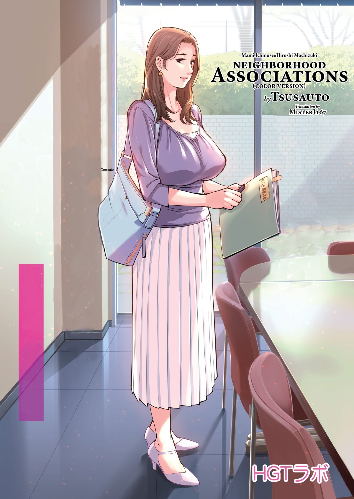 "Neighborhood Associations"[ cover