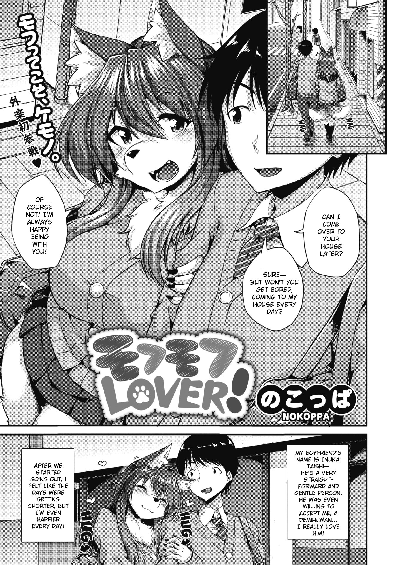 Mofumofu Lover cover