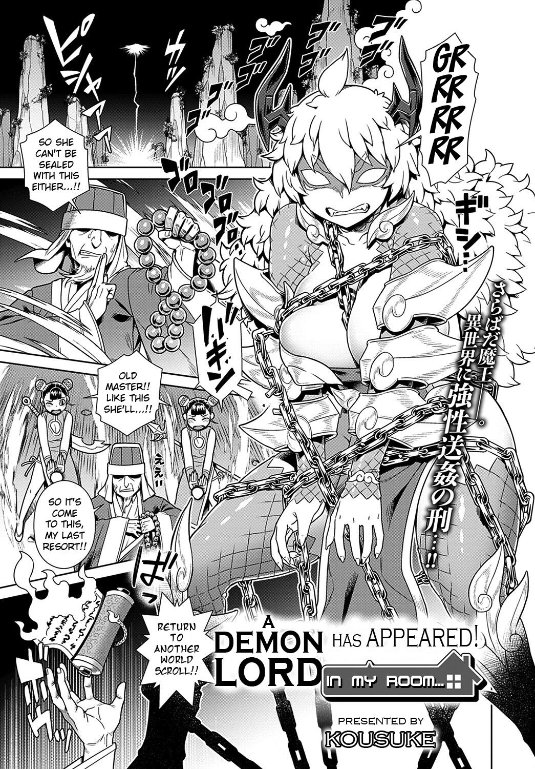 A Demon Lord has Appeared! in my Room... cover