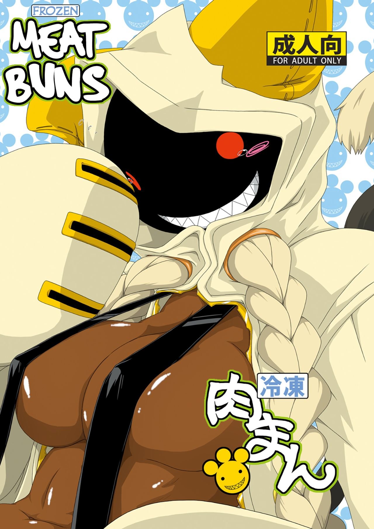 Frozen Meat Buns cover
