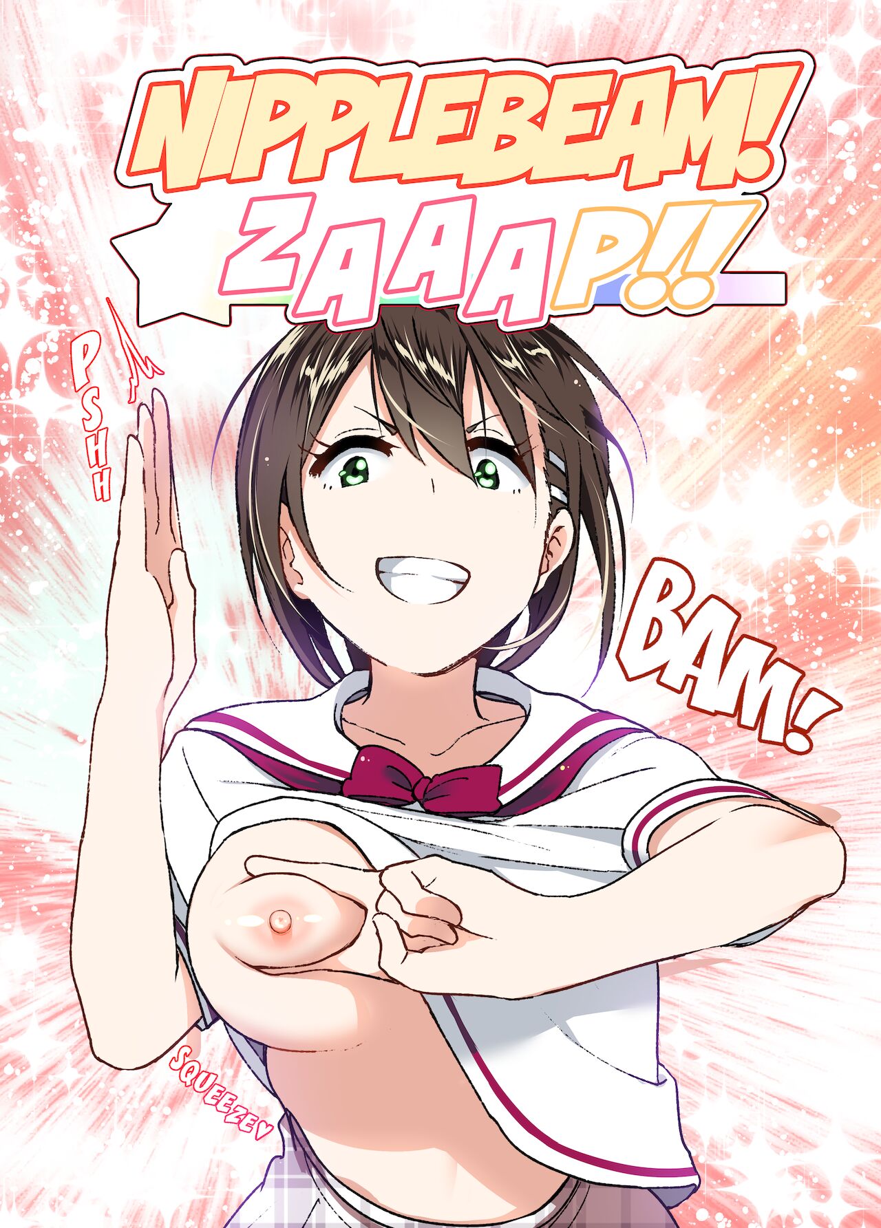 Chikubeam! Bibibibibi!! cover