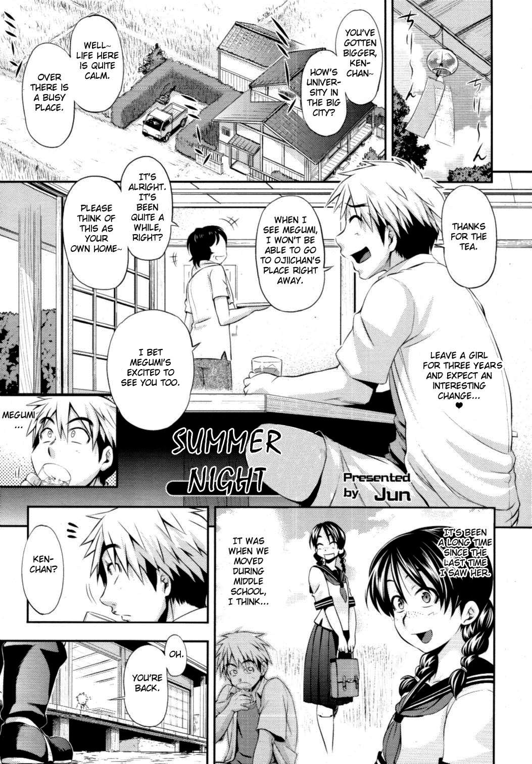 Yuunatsu | Summer Night cover