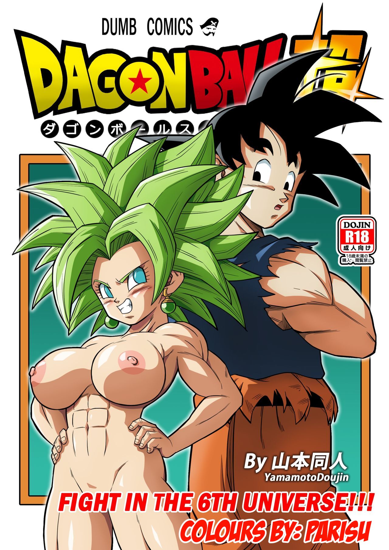 Fight in the 6th Universe!!! (Colored) cover