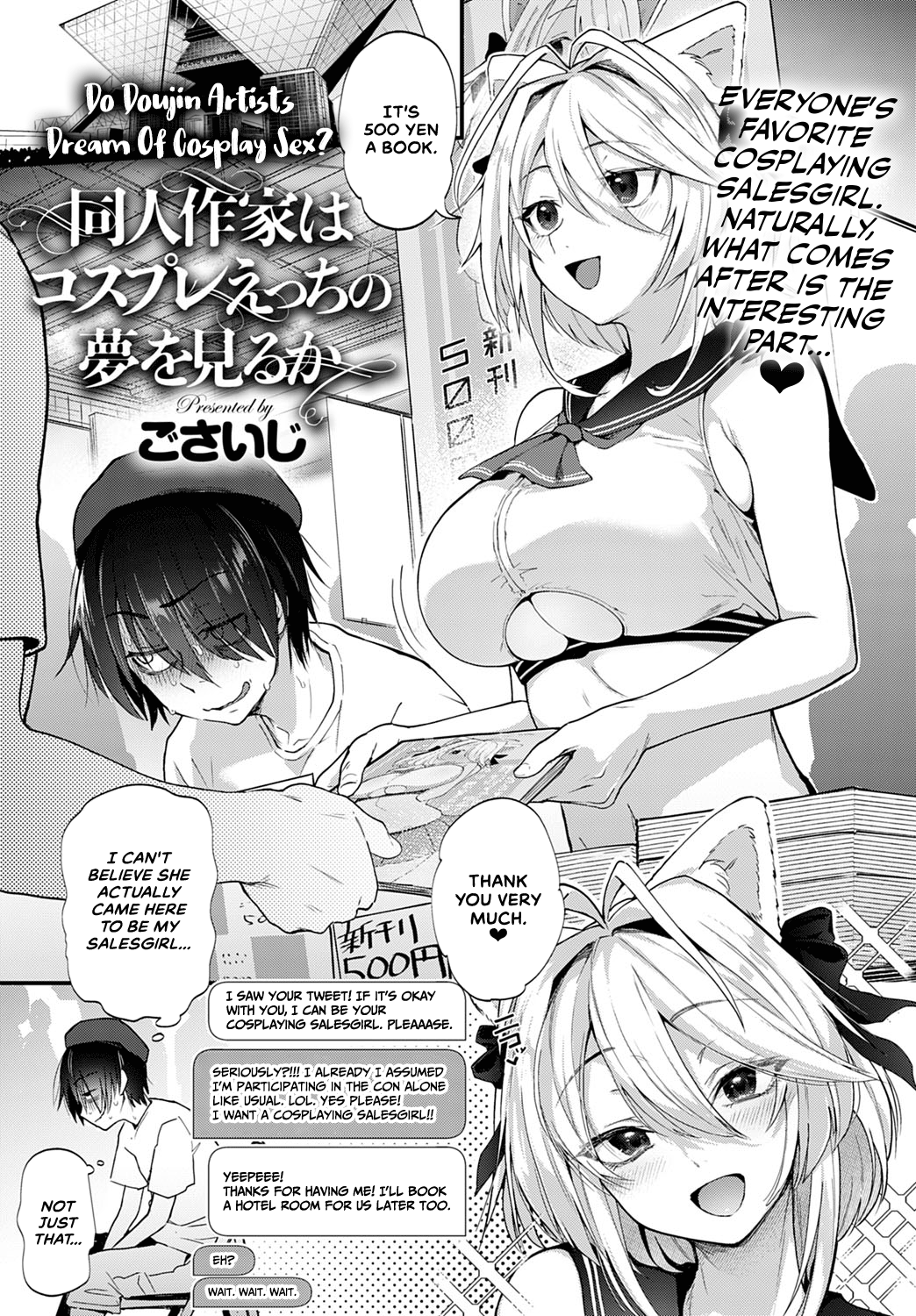 Do Doujin Artists Dream of Cosplay Sex? cover