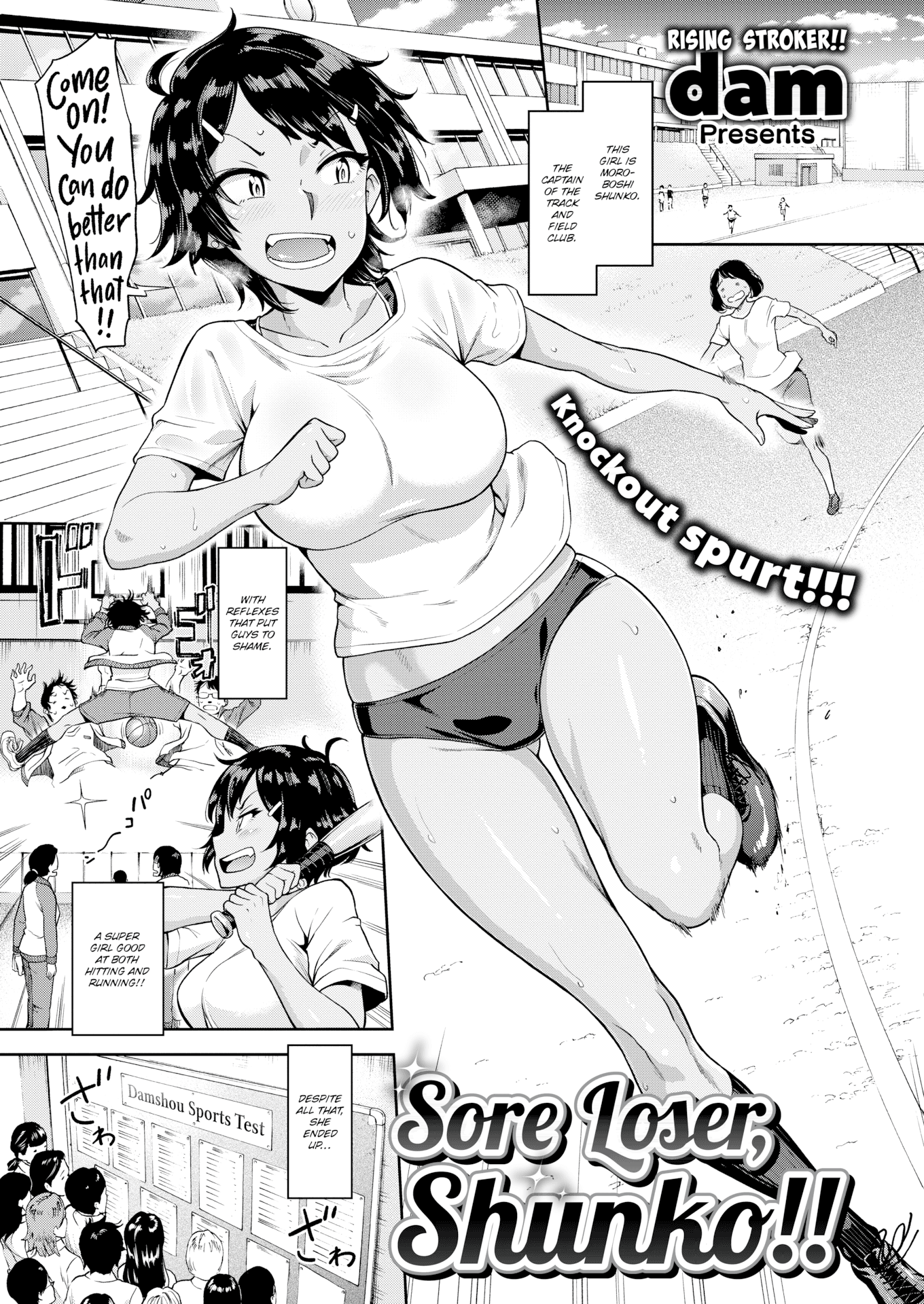 Sore loser, Shunko!! cover