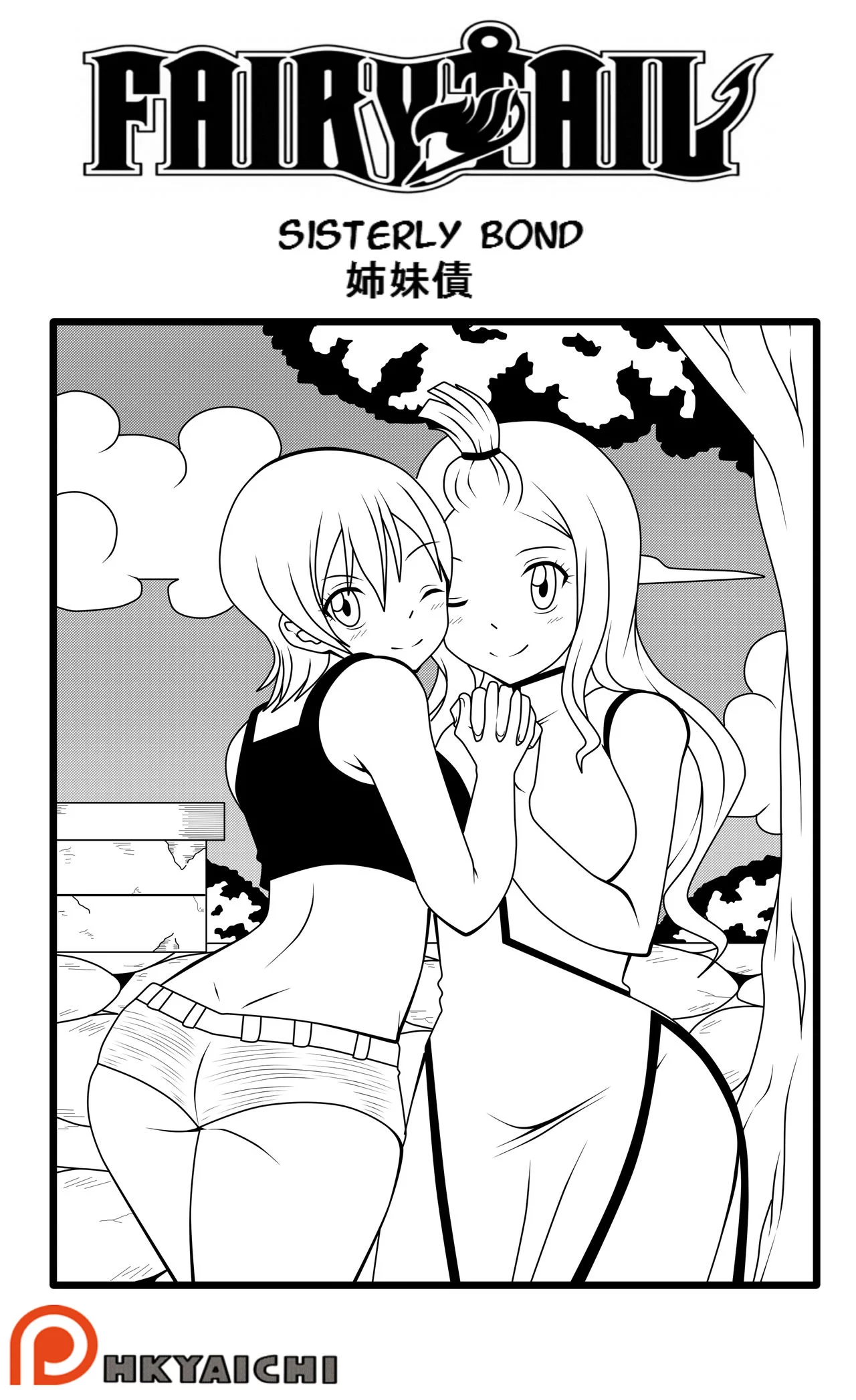 Sisterly Bond cover
