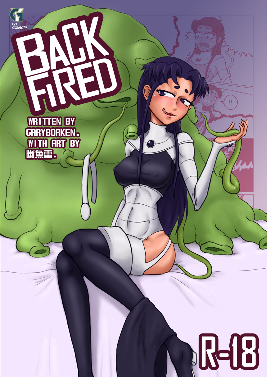 Backfired cover