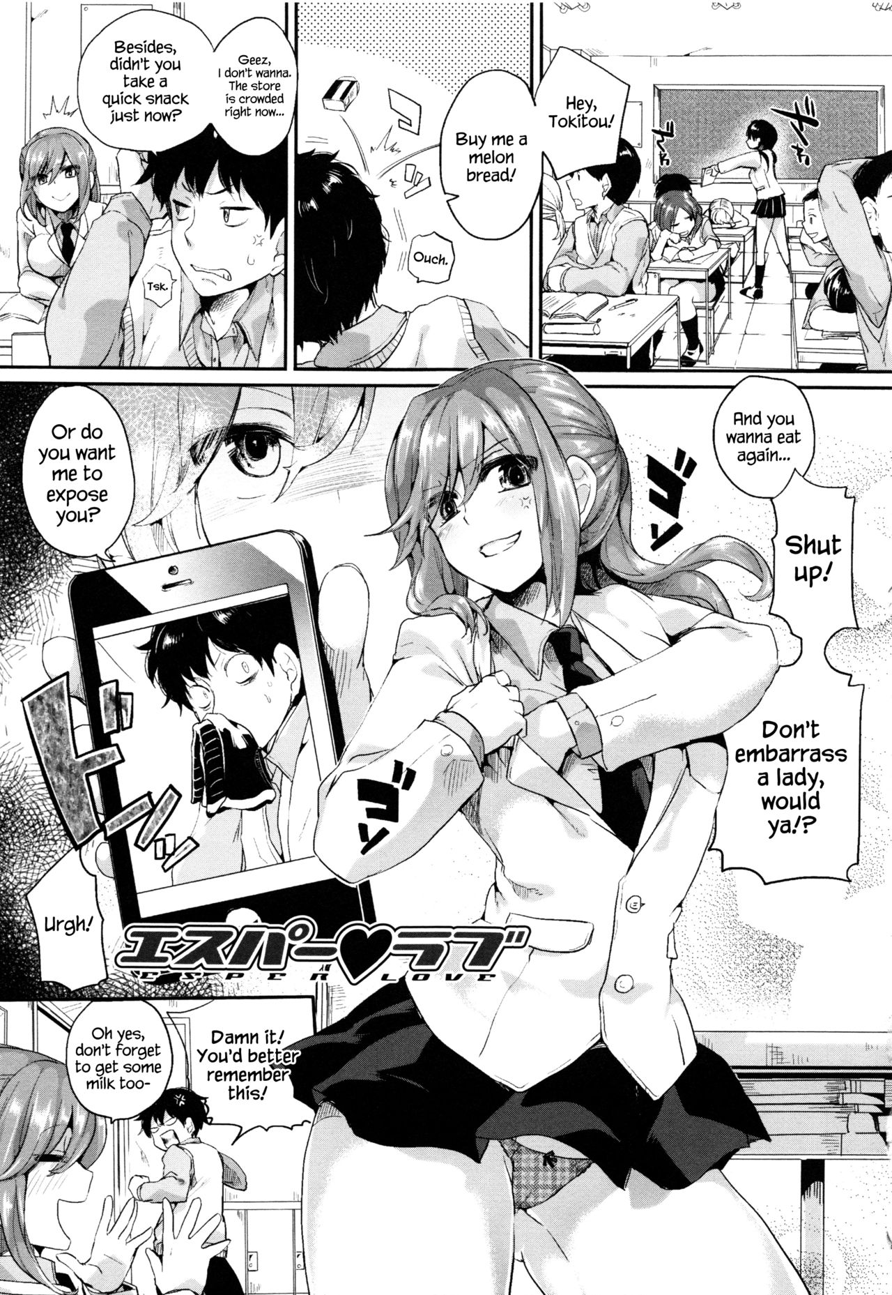 Esper Love cover
