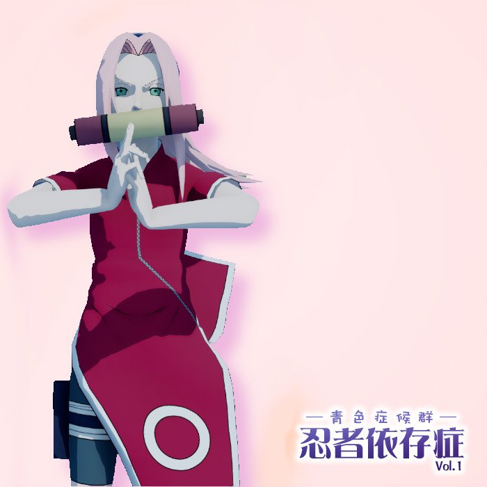 Ninja Izonshou cover