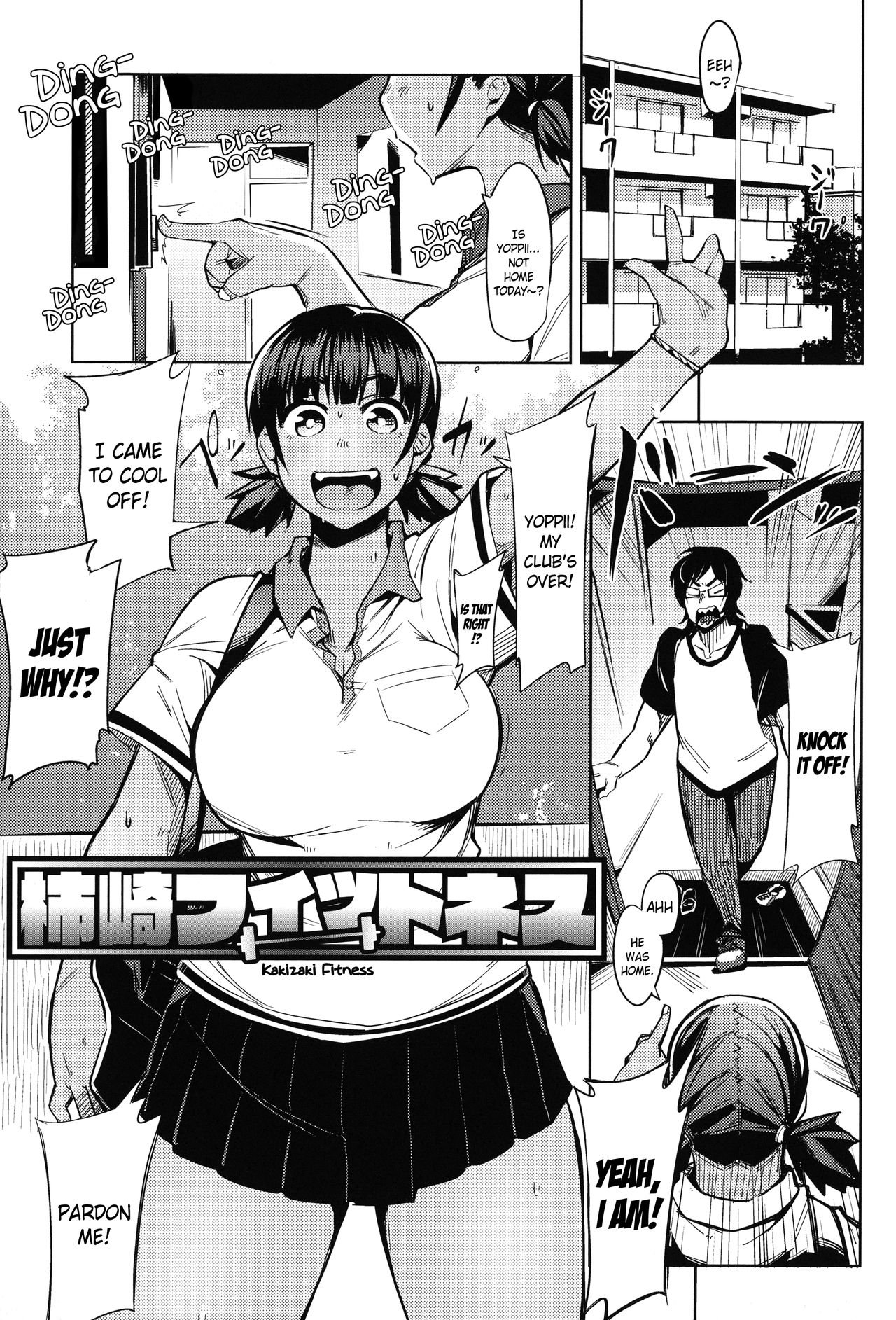 Kakizaki Fitness cover