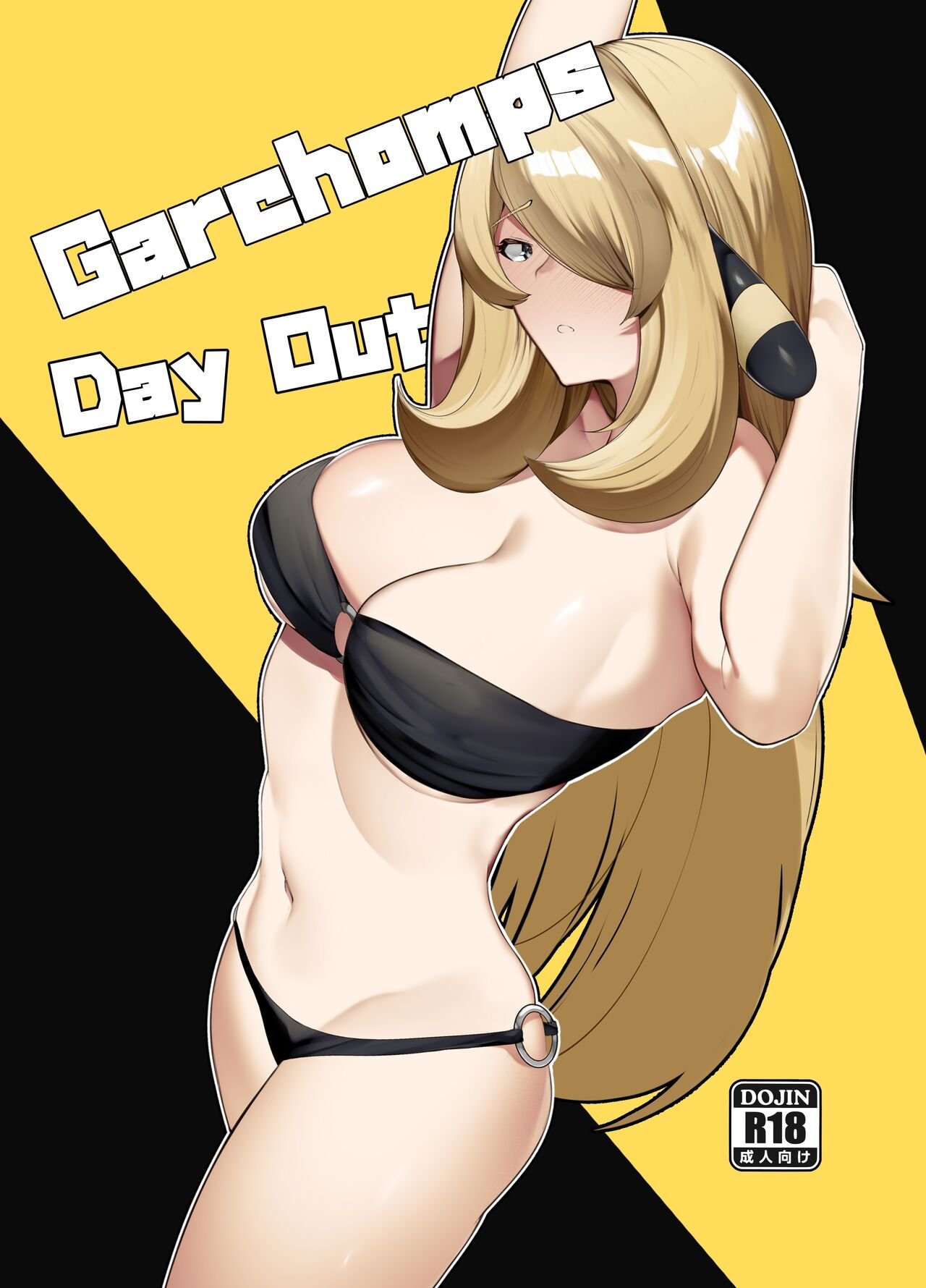 Gaarchamps Day Out cover