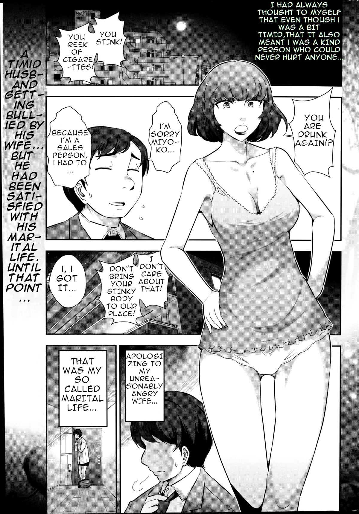 Very lewd urban legends Real 14 The case of Kitano Miyoko cover