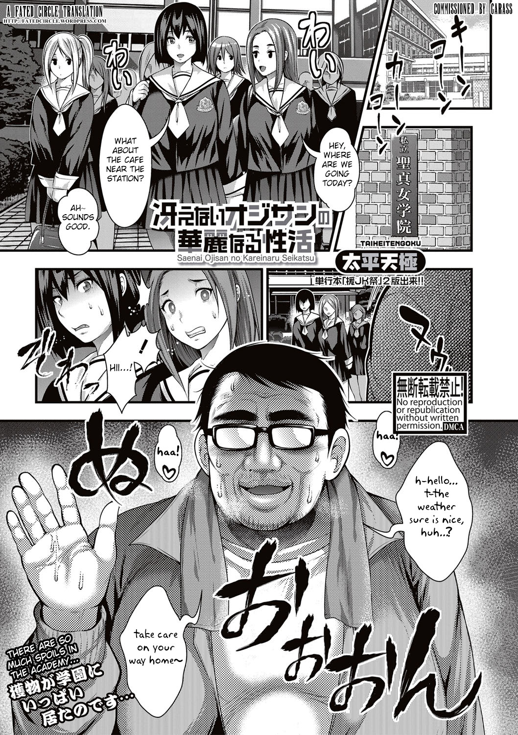 Saenai Oji-san no Kareinaru Seikatsu cover