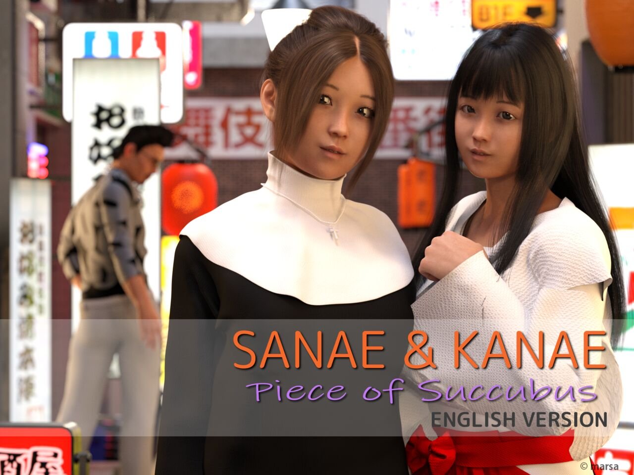 Sanae and Kanae -Piece of Succubus- cover