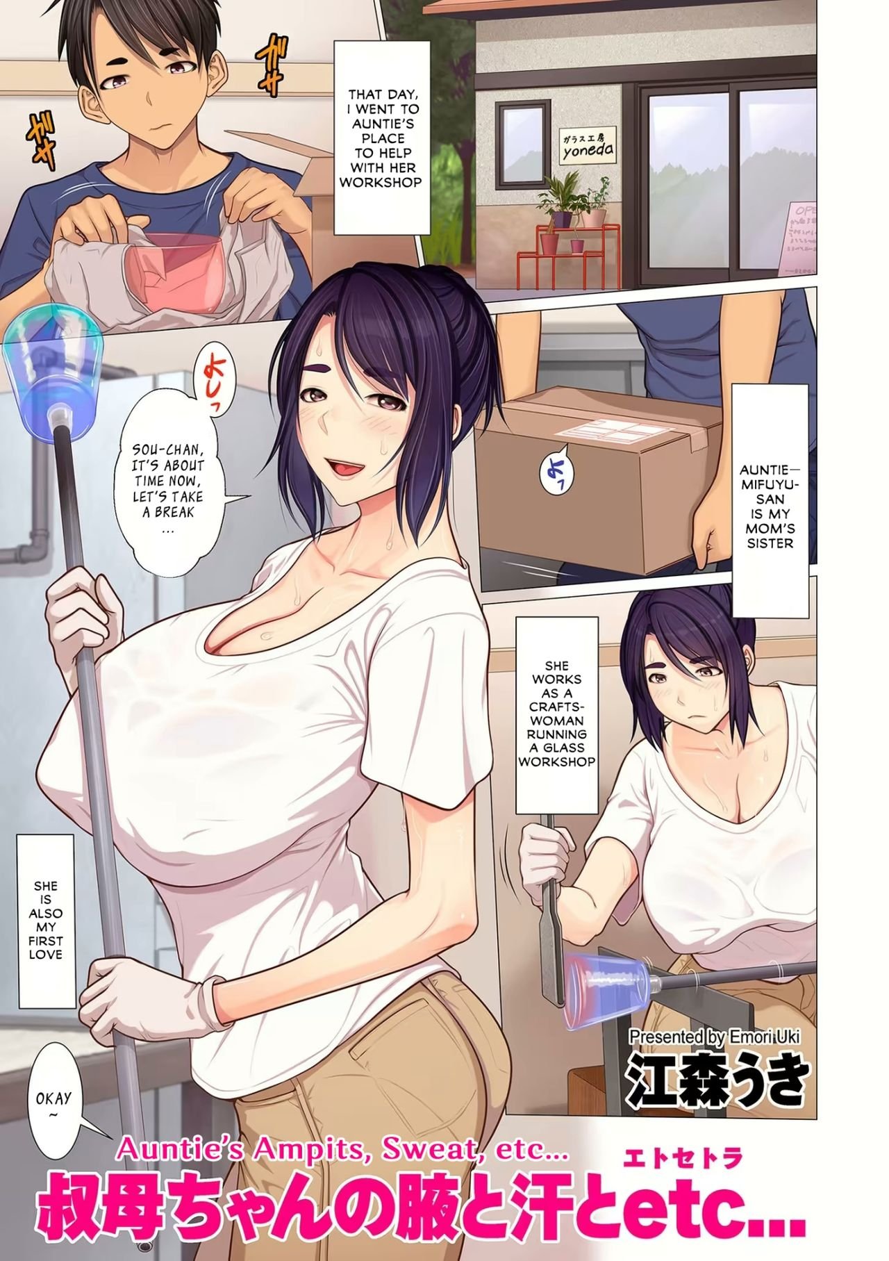 Auntie's Armpits, Sweat, etc... cover